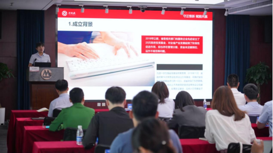 引導(dǎo)基金團(tuán)隊(duì)赴招商銀行參加產(chǎn)業(yè)CVC基金交流會(huì)
