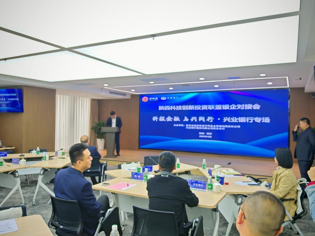 省科創(chuàng)聯(lián)盟投后賦能 助力科創(chuàng)企業(yè)破解融資難題