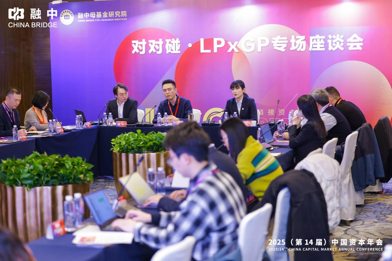 【聯(lián)盟活動(dòng)】基金受邀參會(huì)、聯(lián)盟首次出省