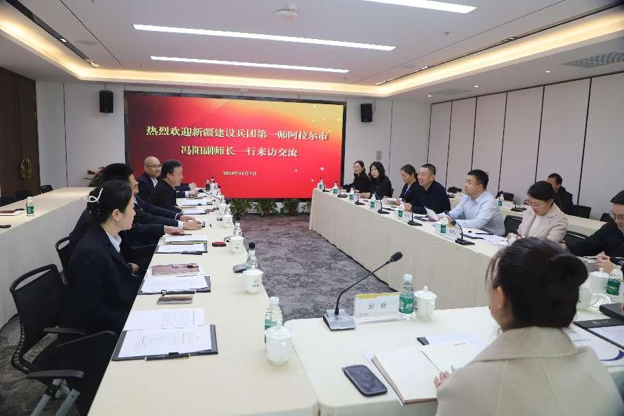 新疆生產(chǎn)建設(shè)兵團(tuán)第一師阿拉爾市黨委常委、副師長馮陽一行來訪交流座談