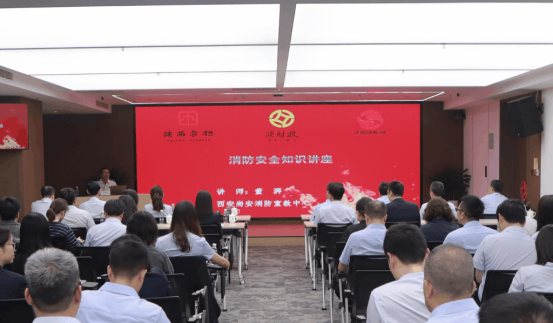 加強(qiáng)安全生產(chǎn)教育  筑牢安全運(yùn)營(yíng)底線